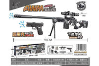 欣乐儿AWM狙击步枪手动款格洛克战术手枪水弹枪玩具93厘米