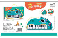 欣乐儿音趣弹奏者恐龙小钢琴22键乐器玩具