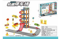 欣乐儿轨道赛车停车场玩具