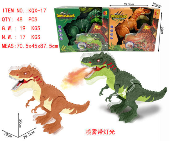 电动恐龙-喷雾霸王龙  黄绿2色