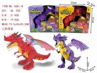 电动恐龙-飞龙 红紫2色