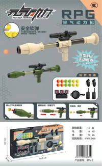 火箭筒套装 玩具枪玩具