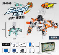 MP7电动玩具枪