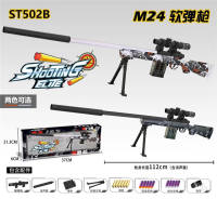 M24软弹抛壳狙击枪玩具枪