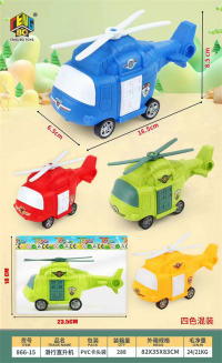 滑行直升机 滑行玩具