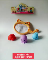 搪胶海洋动物配渔捞浴室玩具（可喷水）