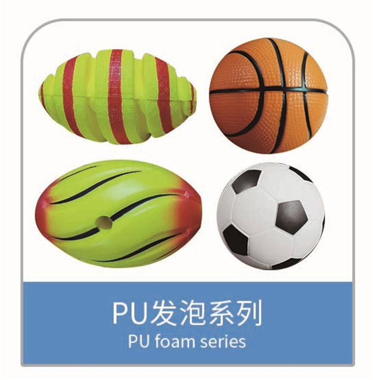 EVA配件 发泡制品 PU发泡系列