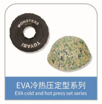 EVA配件 发泡制品 EVA冷热压定型系列