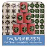 EVA配件 发泡制品 EVA珍珠棉标靶系列