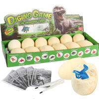 恐龙蛋考古挖掘批发儿童玩具幼儿园手工制作益智盲盒挖宝化石模型礼品