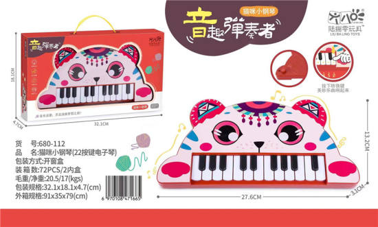 猫咪小钢琴（22键）电子琴玩具 电动玩具