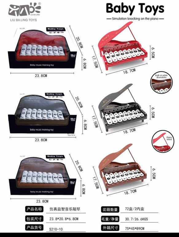 仿真益智音乐敲琴 乐器玩具音乐玩具