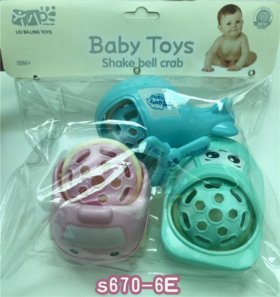 婴儿牙胶摇铃套装3只装 婴儿玩具
