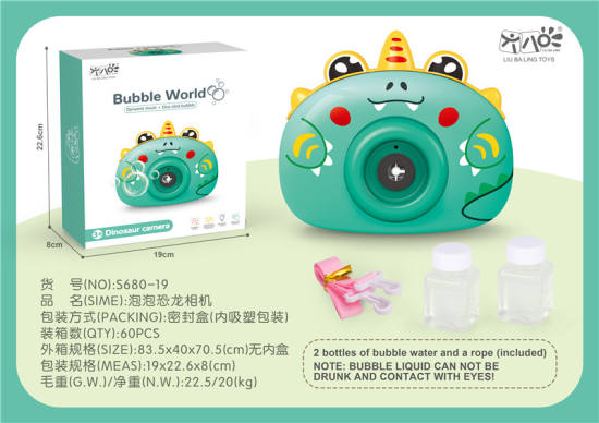 泡泡恐龙泡泡相机玩具 电动玩具