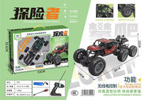 两驱攀爬合金遥控车1:20 遥控车玩具