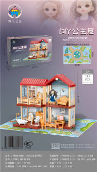 DIY组装公主娃娃屋别墅 过家家自装城堡玩具