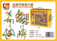 68PCS磁力棒 益智积木玩具