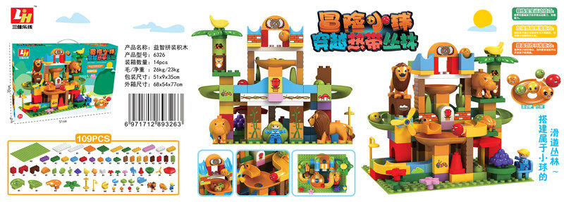 109PCS 滑道球