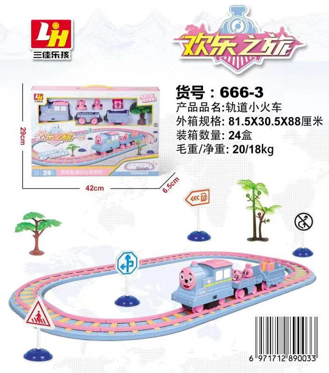24PCS电动轨道