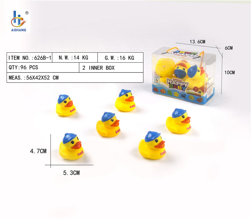 环保哨子小黄鸭6只装搪胶玩具