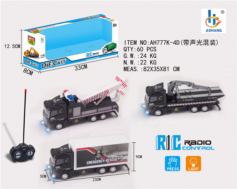 1：48四通合金救护车三款混装平车头合金车玩具