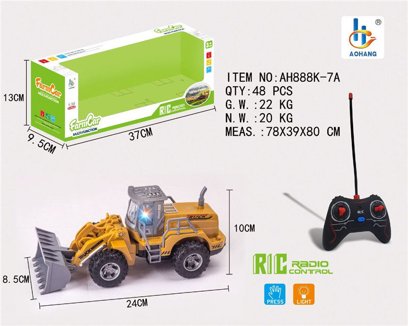 1：30五通遥控农夫推土车黄色（单只款）合金车玩具