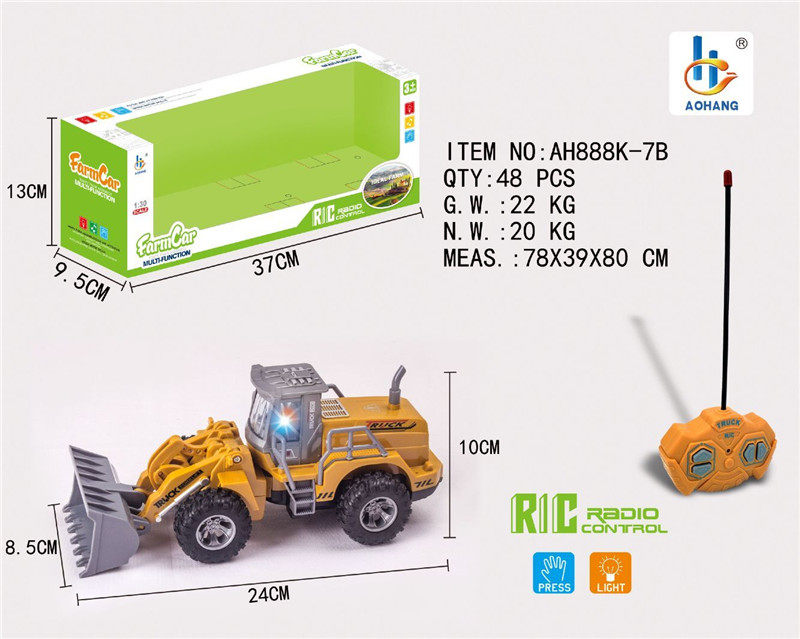 1：30四通遥控农夫推土车黄色（单只款）合金车玩具