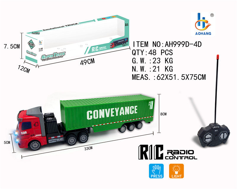 1：48四通塑料货柜车1款平车头(包电）