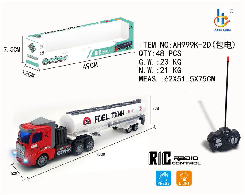 1：48四通合金油罐车1款平车头(包电）合金车玩具