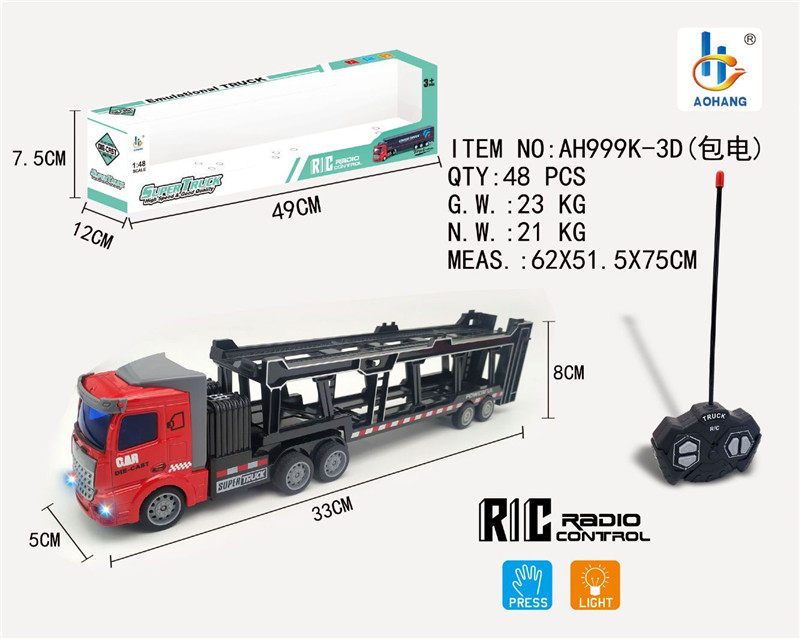 1：48四通合金平板车1款平车头(包电）合金车玩具