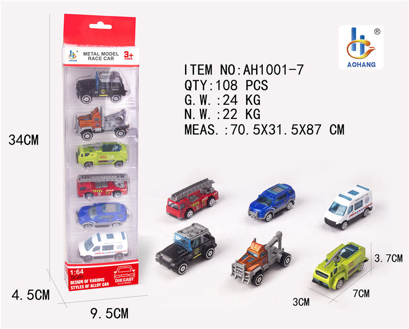 1:64合金属六色车（英文）合金车玩具