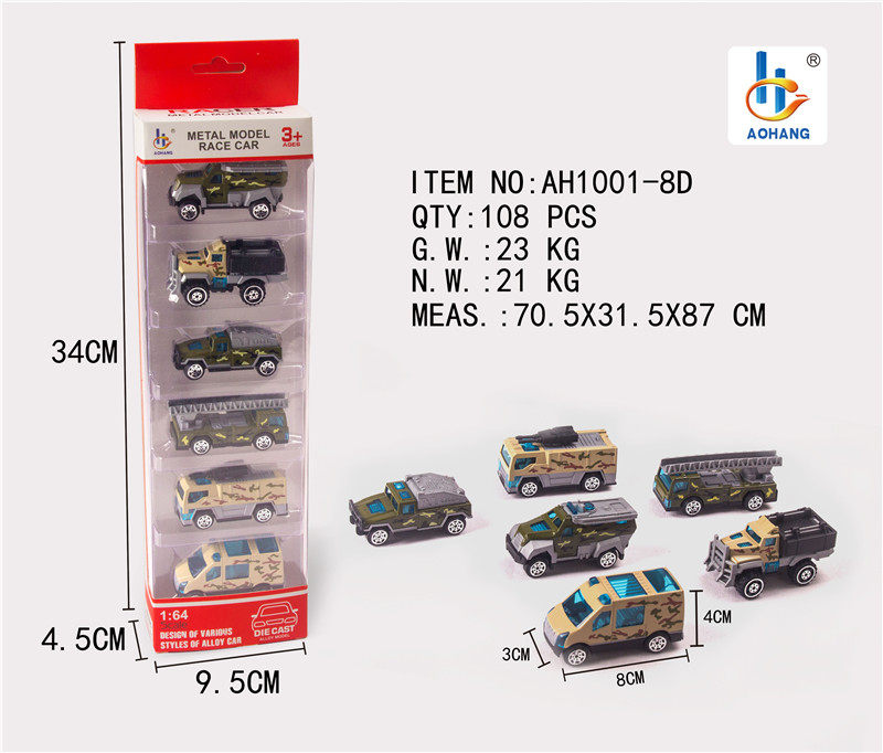 1:64合金迷彩车6只装合金车玩具