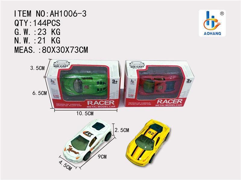 1:64合金回力4款跑车4色（1只装）合金车玩具