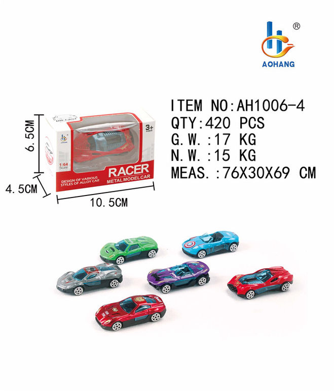 1:64合金滑行1款跑车1色合金车玩具