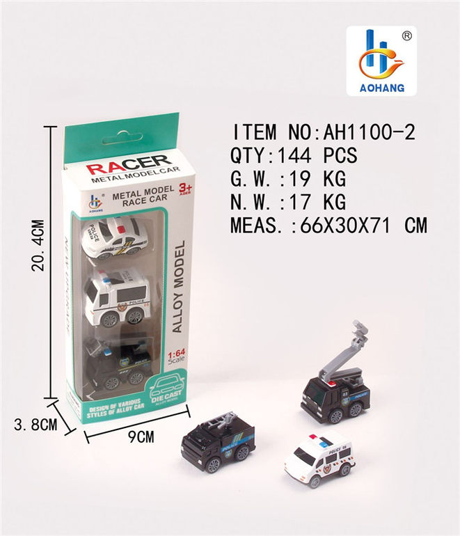 1:64卡通合金警车（三只装回力）合金车玩具