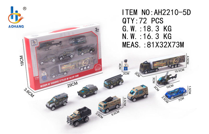 1:64合金滑行迷彩军车+飞机+汽车+货柜车+积木人合金车玩具