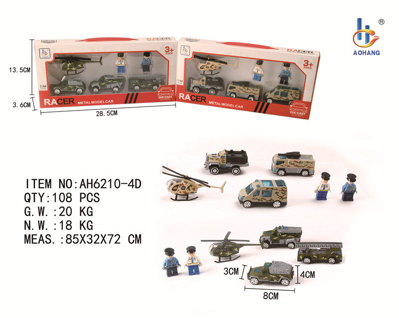 1:64合金滑行迷彩军车套装合金车玩具