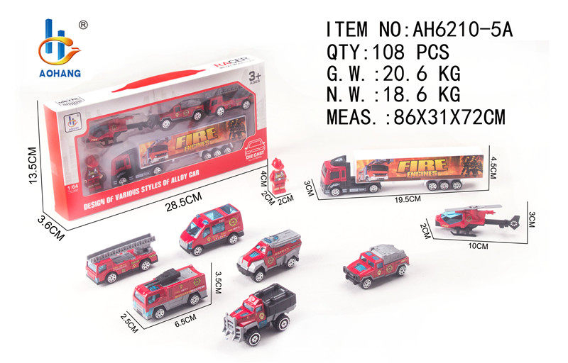 1:64合金滑行消防车+货柜车+积木人合金车玩具