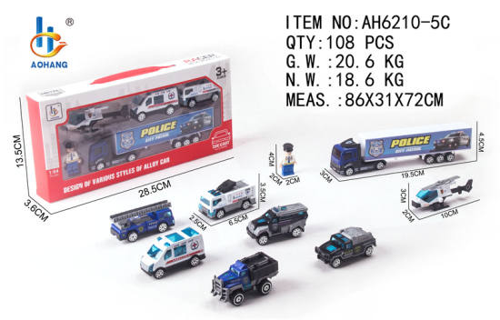 1:64合金滑行救护车+货柜车+积木人合金车玩具