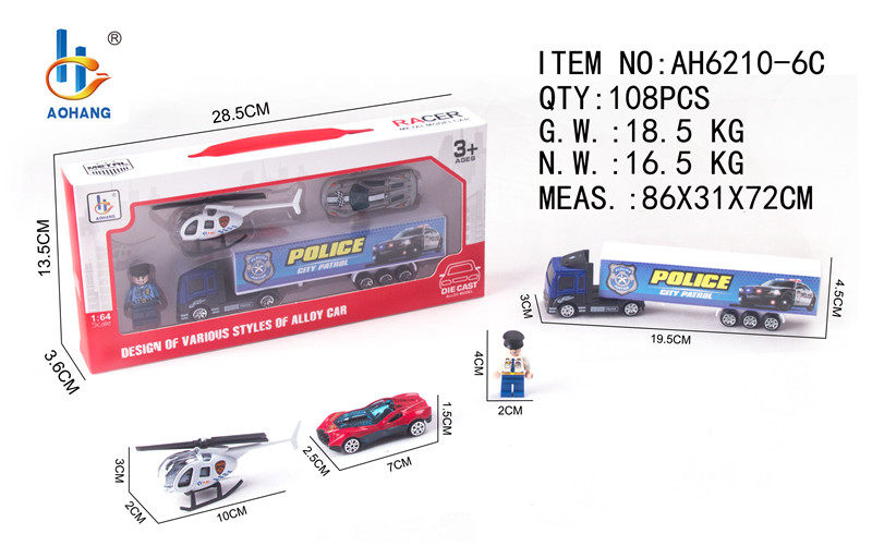 1:64合金飞机+汽车+货柜车+积木人合金车玩具