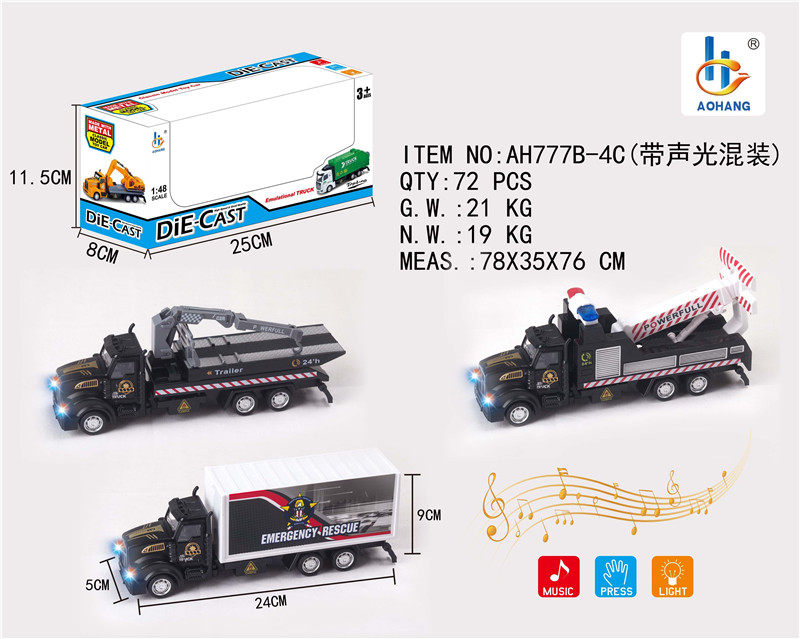 1：48回力+声光合金救护车三款混装长车头合金车玩具