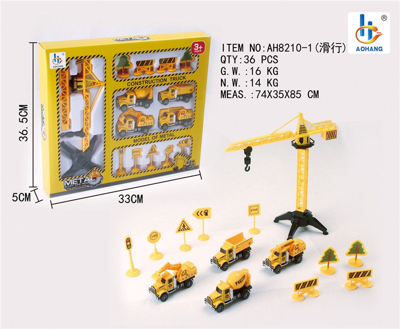 4只合金工程车+吊车+路标（滑行）合金车玩具