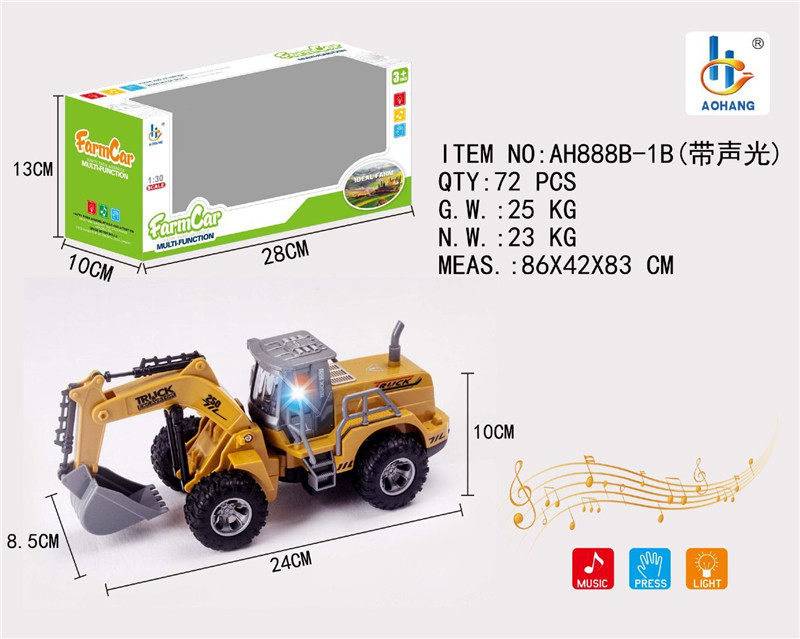 1：30惯性+声光农夫挖土车黄色（单只款）合金车玩具