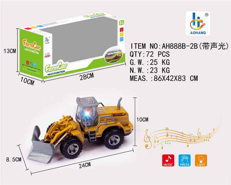 1：30惯性+声光农夫翻土车黄色（单只款）合金车玩具