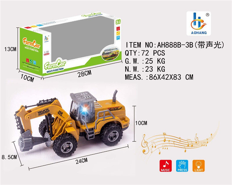 1：30惯性+声光农夫割草车黄色（单只款）合金车玩具