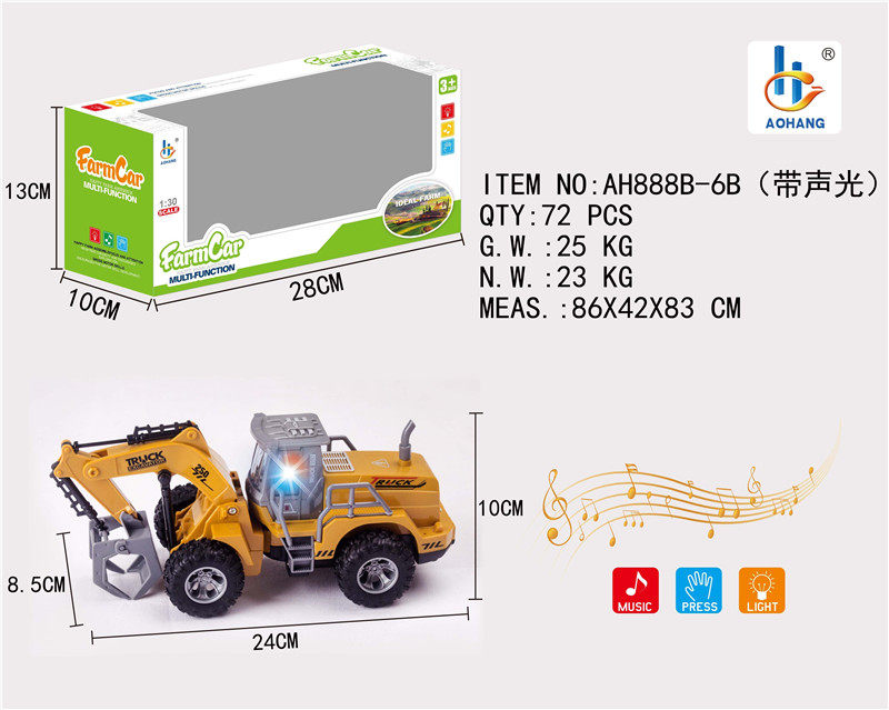 1：30惯性+声光农夫装载车黄色（单只款）合金车玩具