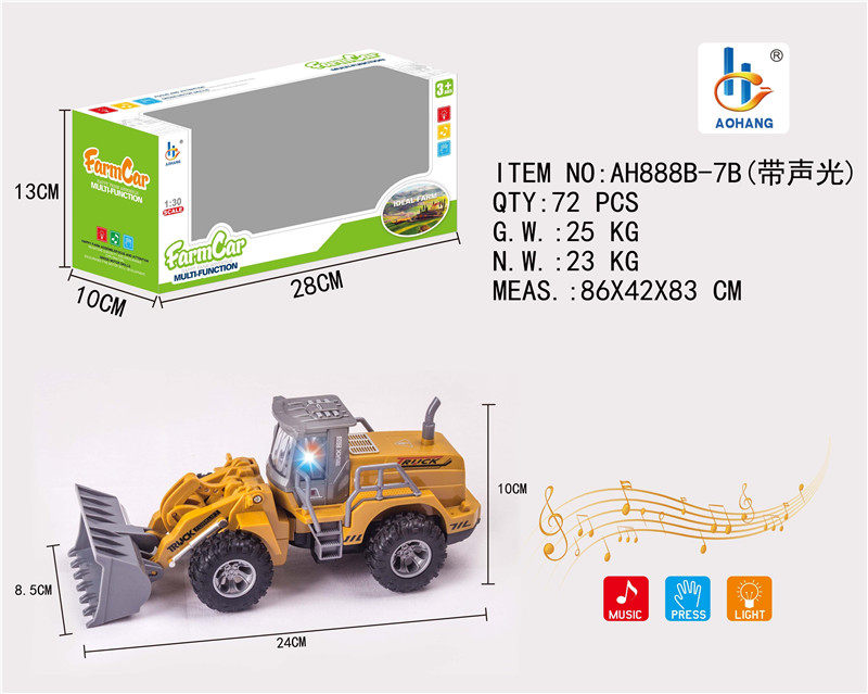 1：30惯性+声光农夫推土车黄色（单只款）合金车玩具