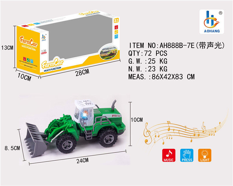 1：30惯性+声光农夫推土车绿色（单只款）合金车玩具