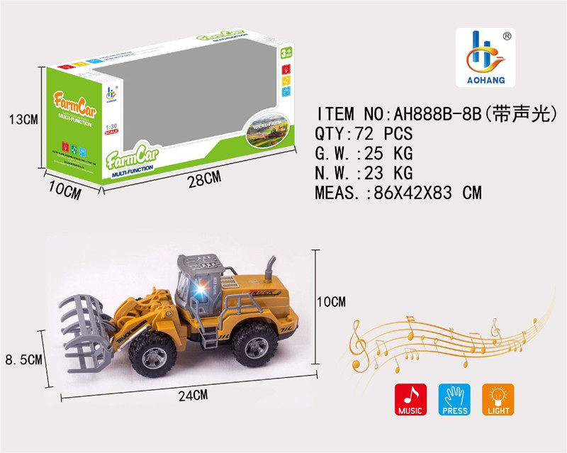 1：30农夫惯性+声光抓草车黄色（单只款）合金车玩具