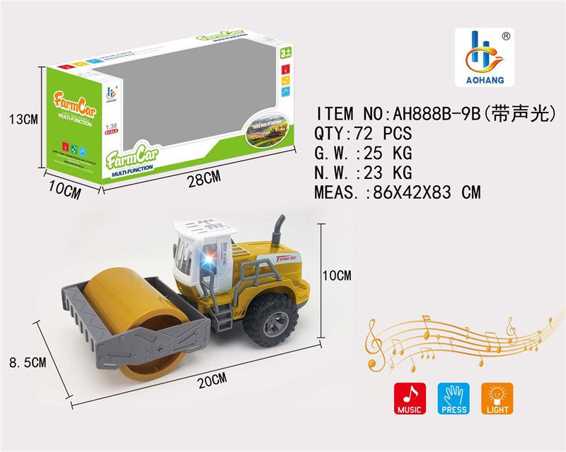 1：30惯性+声光农夫压平车黄色（单只款）合金车玩具